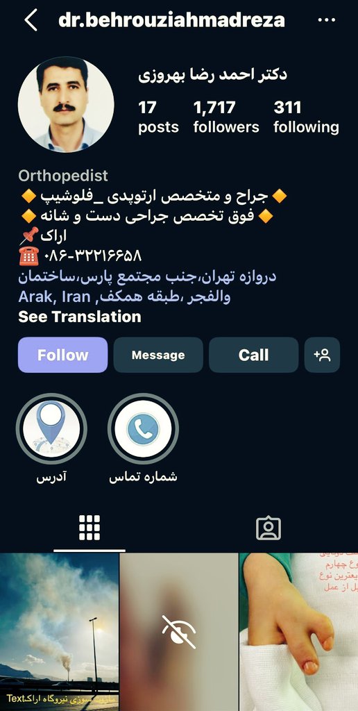 iranianpapii3🦋پاپیون tweet media