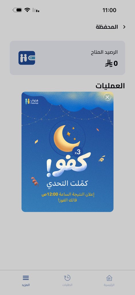عادل tweet media