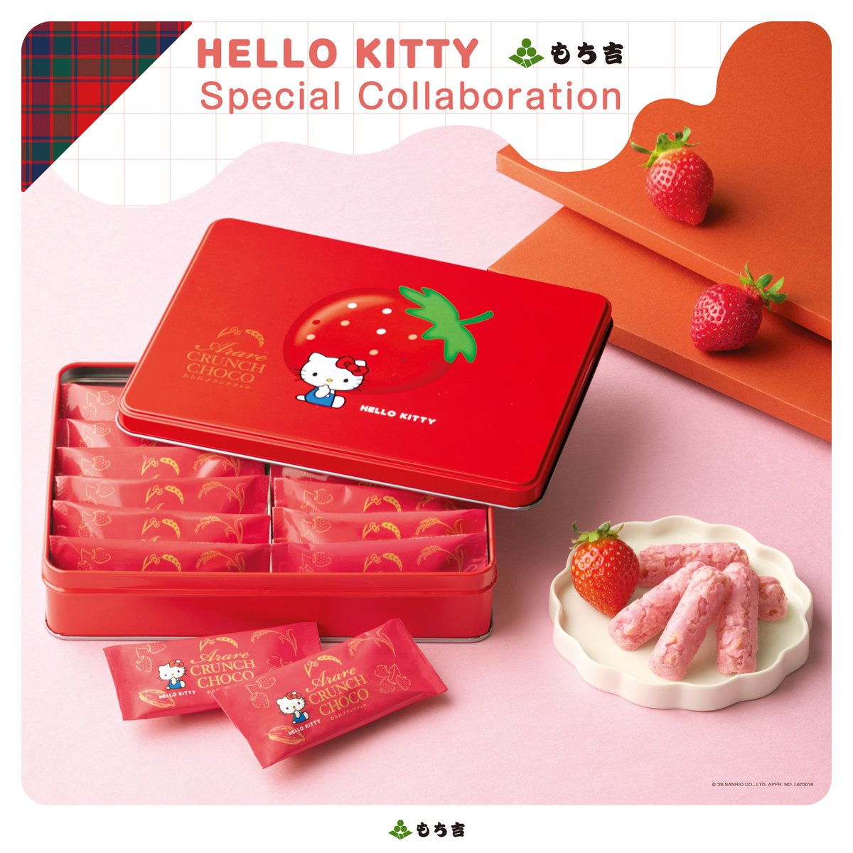 サンリオ【公式】 (@sanrio_news) / Posts / X