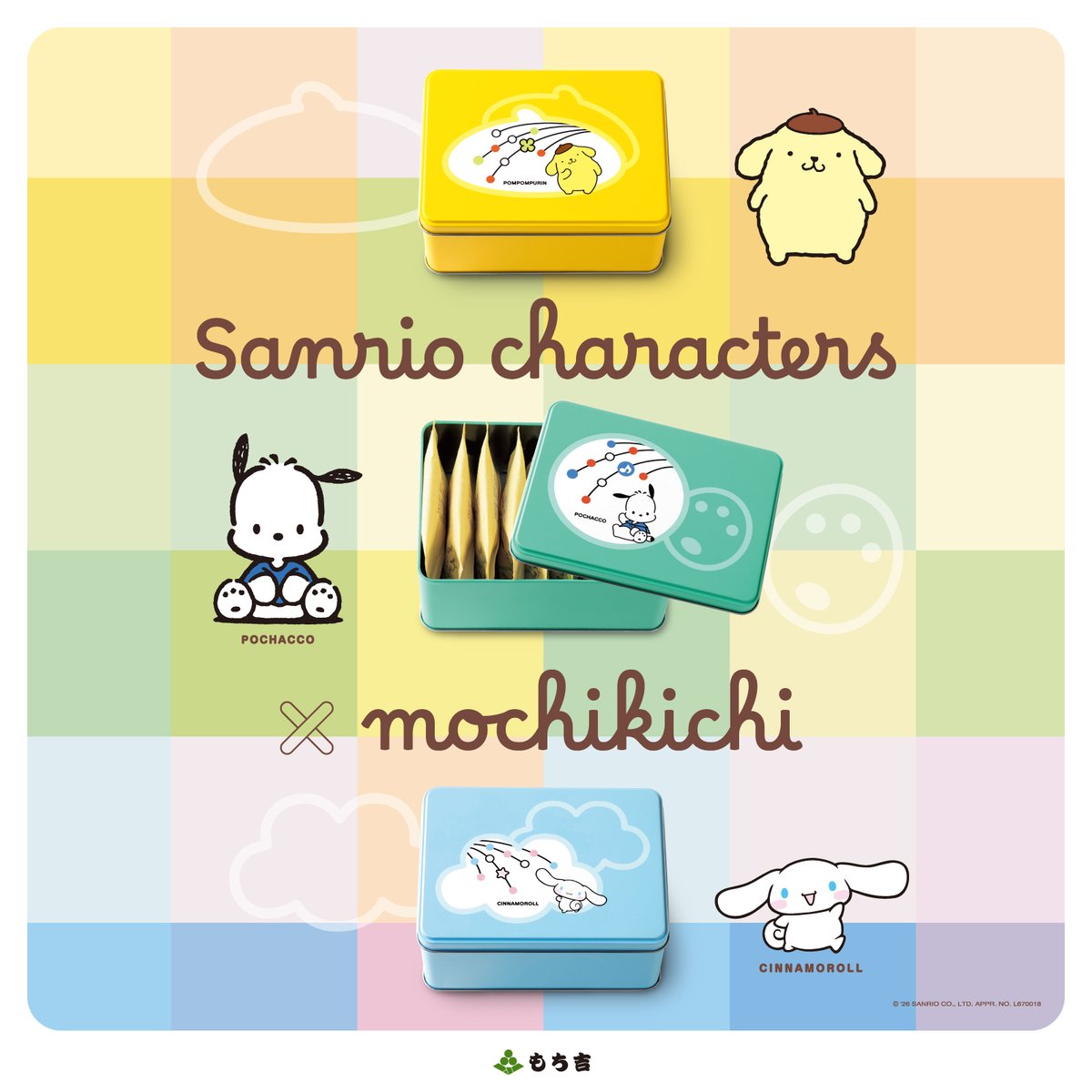サンリオ【公式】 (@sanrio_news) / Posts / X
