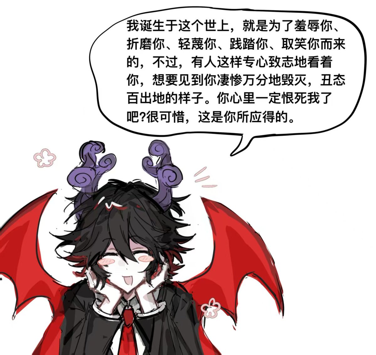 我直接就是想吃屎了 (@hp6xgoo6nz69283) on Twitter photo 