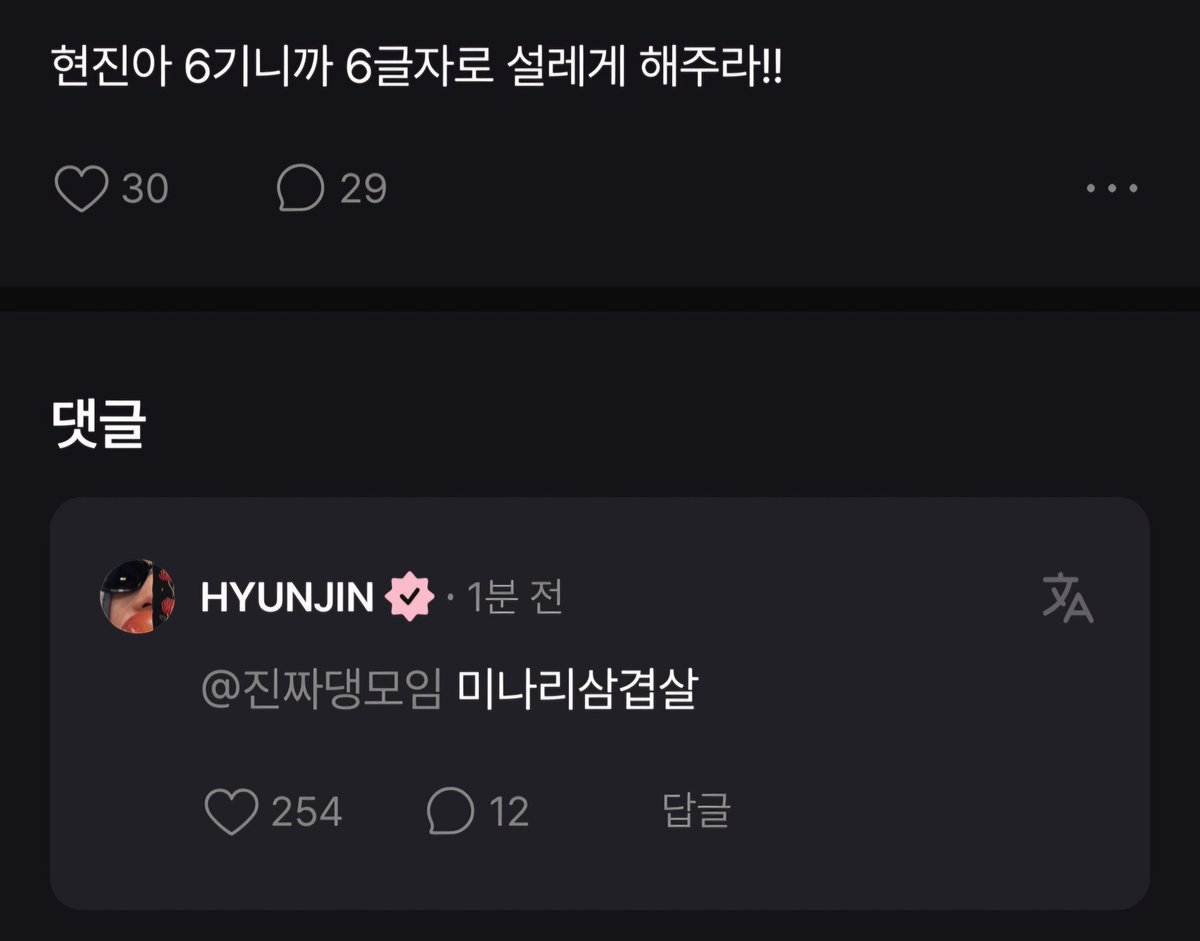 미나리삼겹살 먹은거 은근히(대놓고) 부러워하니까 같이 삼겹살 먹었나봐...... 그거 말고는 설명이 안돼