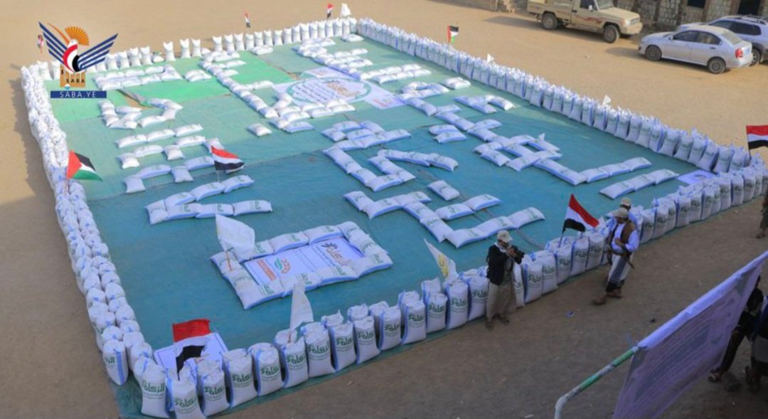 اختتام مشروع توزيع الزكاة العينية لـ 23 ألف أسرة بمحافظة الحديدة ..