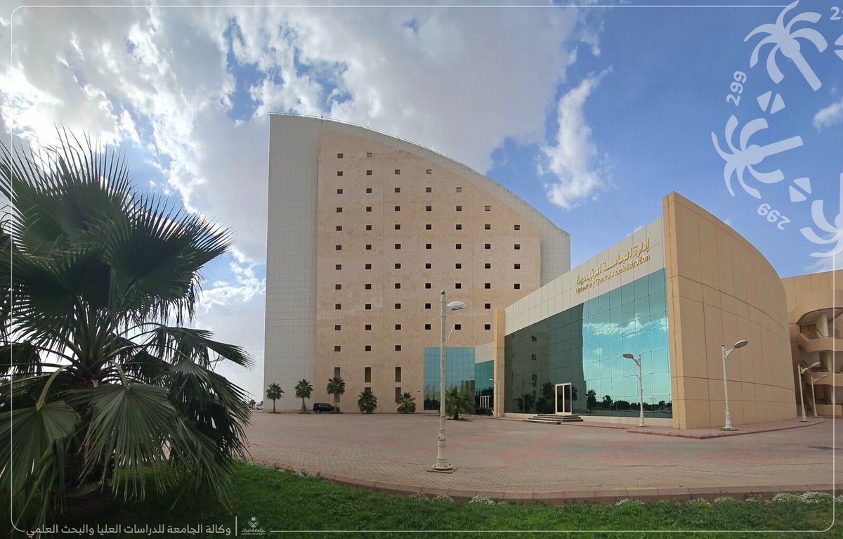 جامعة نجران tweet media
