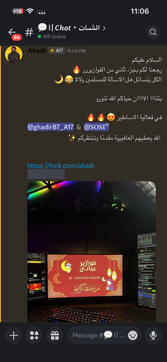 فوايزر عبادي #2 🔥😍

kick.com/abadi