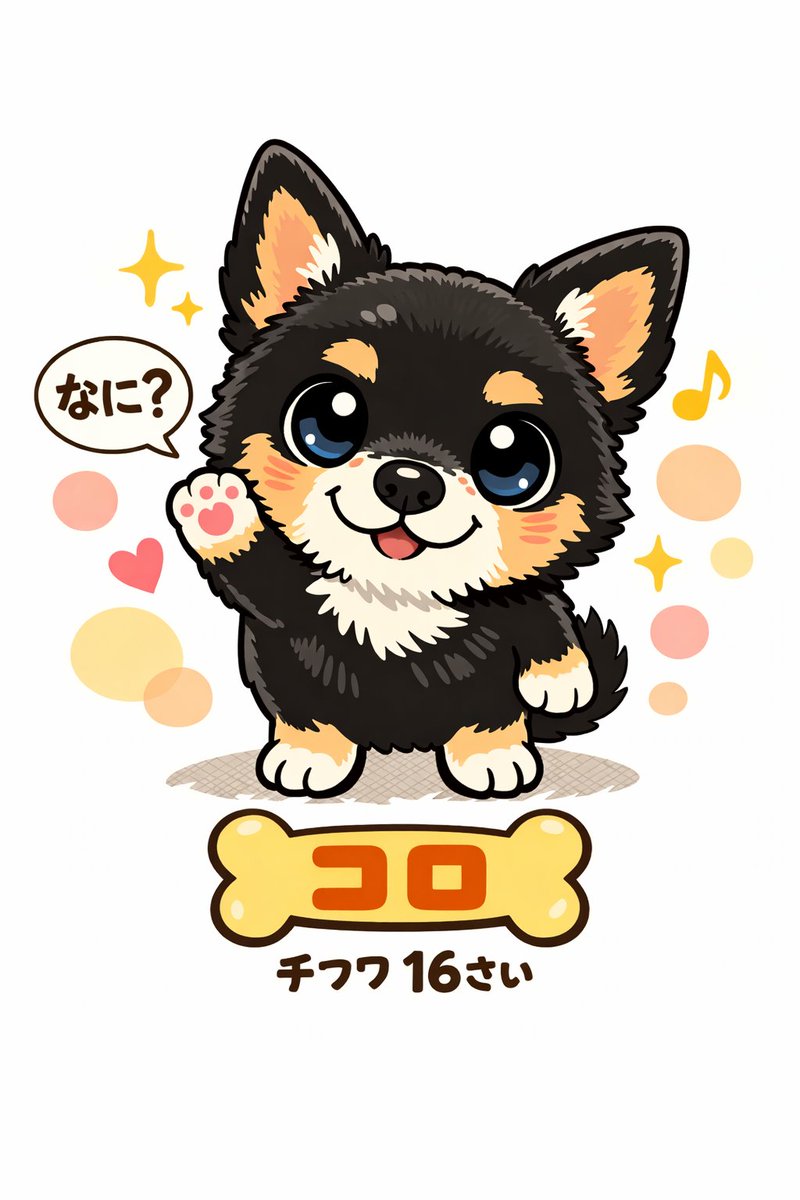 knys401's tweet photo. うちの子をゆるキャラにしてみた https://t.co/dadUv8Qxp2