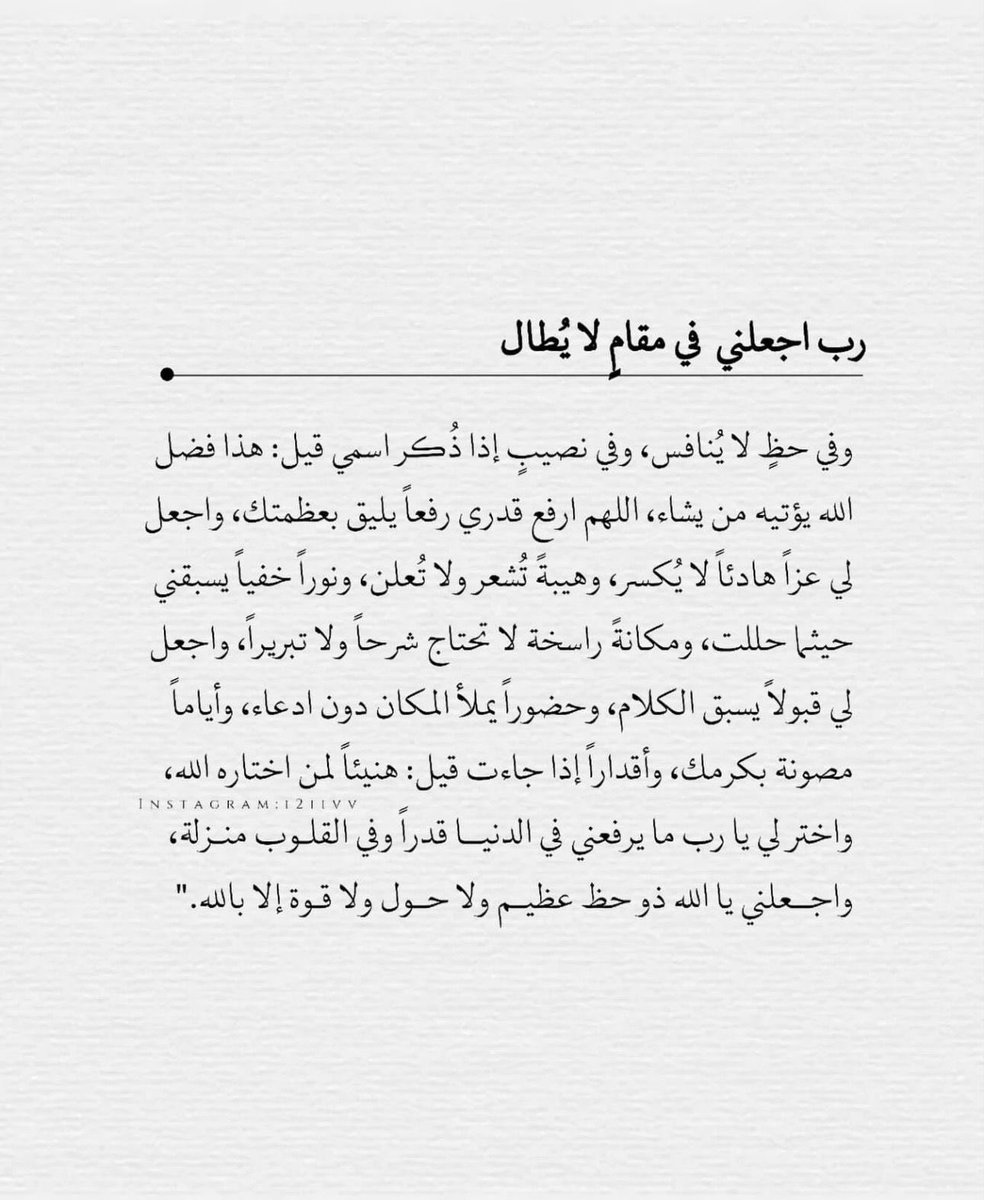 ملاَّذ الصَّالحِين. tweet media