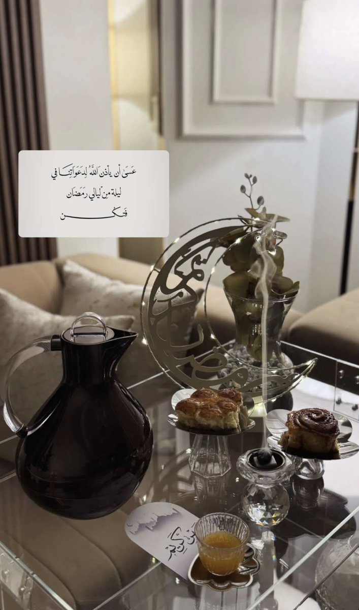 " سبحان الله وبحمده سبحان الله العظيم "

#رمضان 
#رمضان_كريم