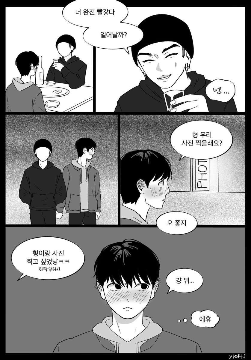 yleftj's tweet photo. 연숩 https://t.co/1NG1eSUycV