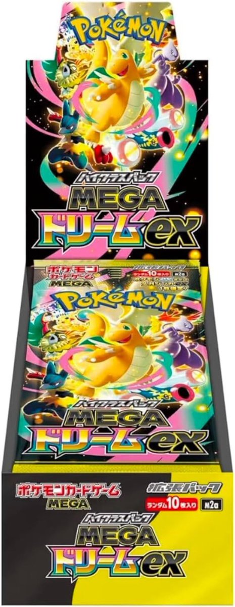 ◾️メガドリームex◾️ ボックス重量データ △シュリンク付き△ 2/25