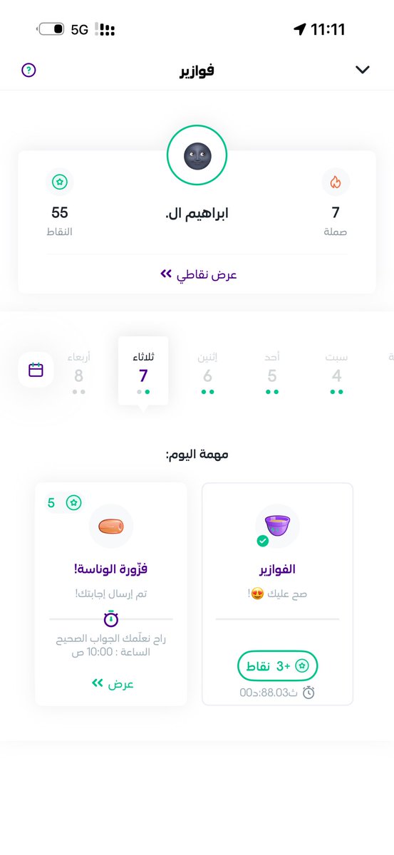 إبراهيم tweet media