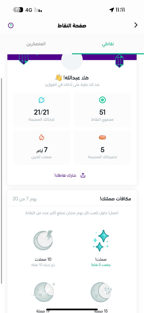 ﴿ گلاسٓسيگ ١١. tweet media