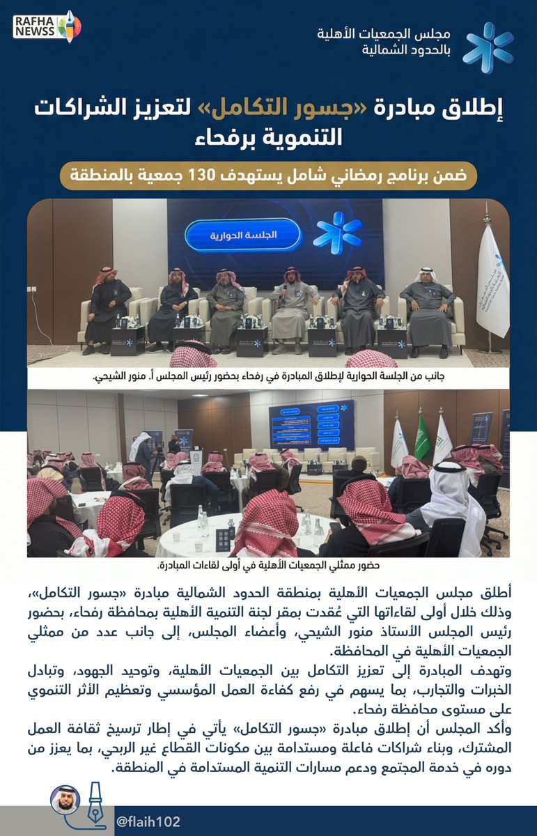 (AI) بيـبـلايـن tweet media