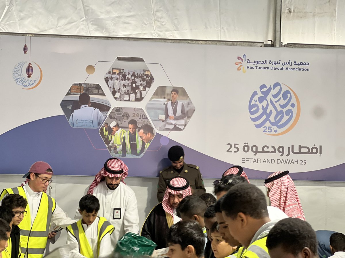 مخيم إفطار ودعوة برأس تنورة tweet media