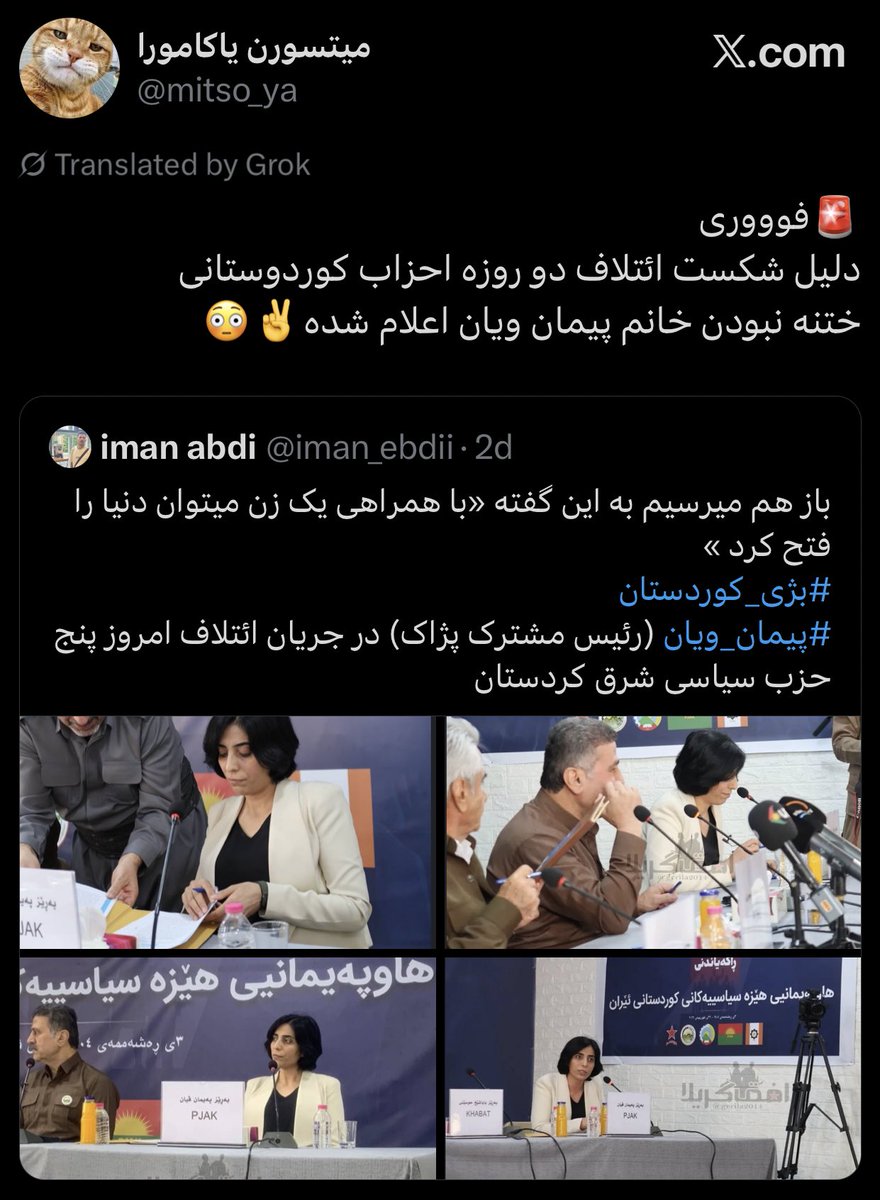 Z tweet media
