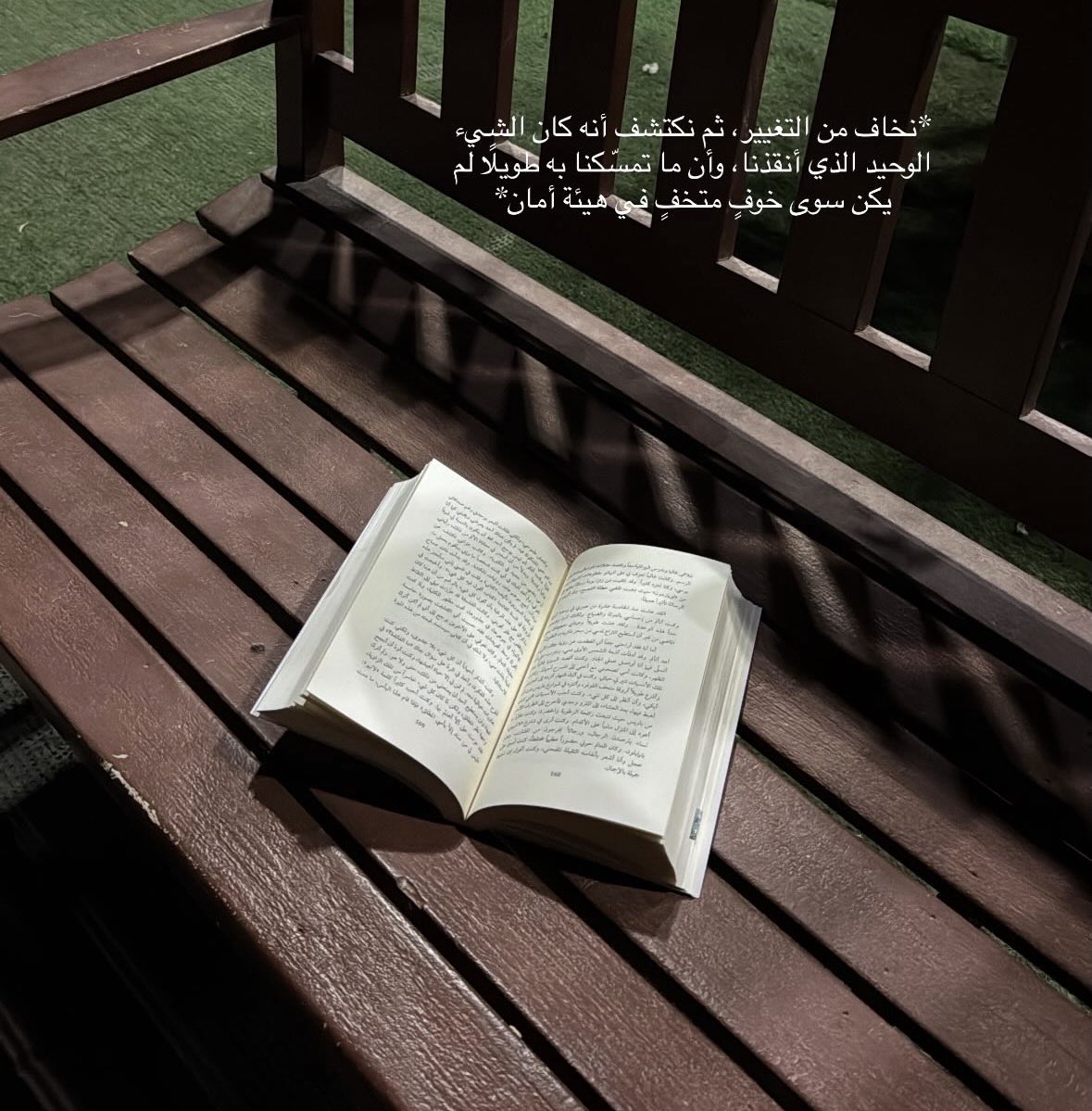 هَوَادَة tweet media