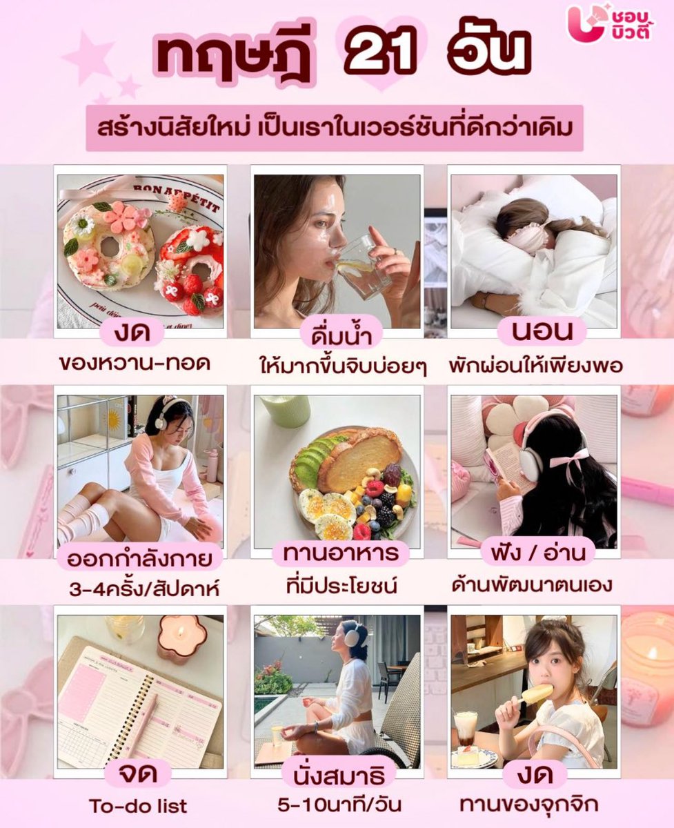 แปะไว้ค่ะ เซฟด่วน🌟🌟🌟