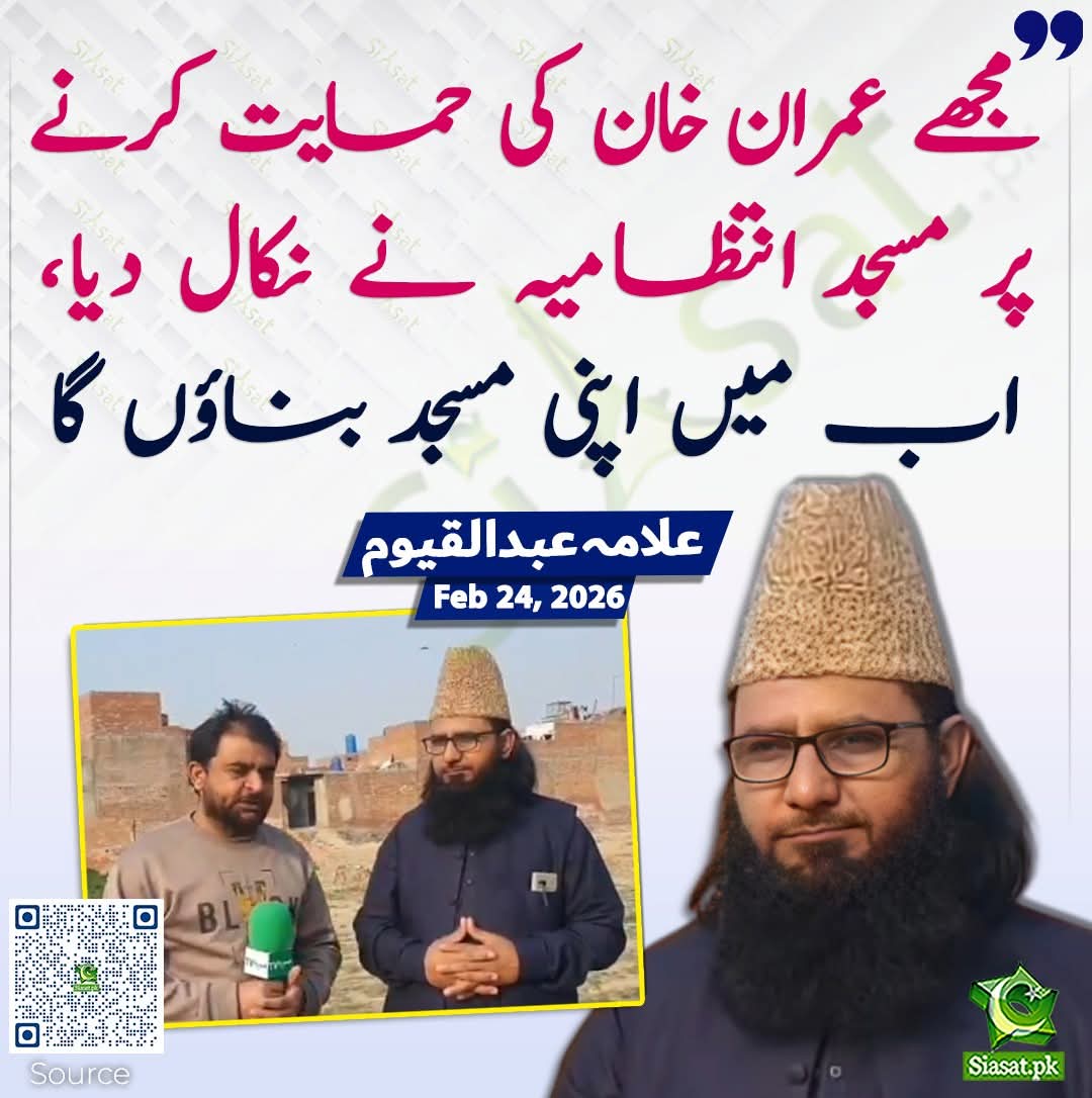 Maleeha Hashmey tweet media