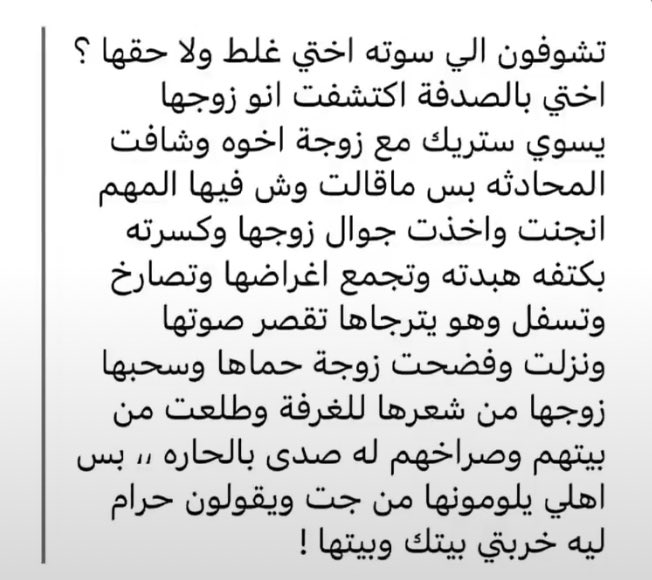 khaled tweet media