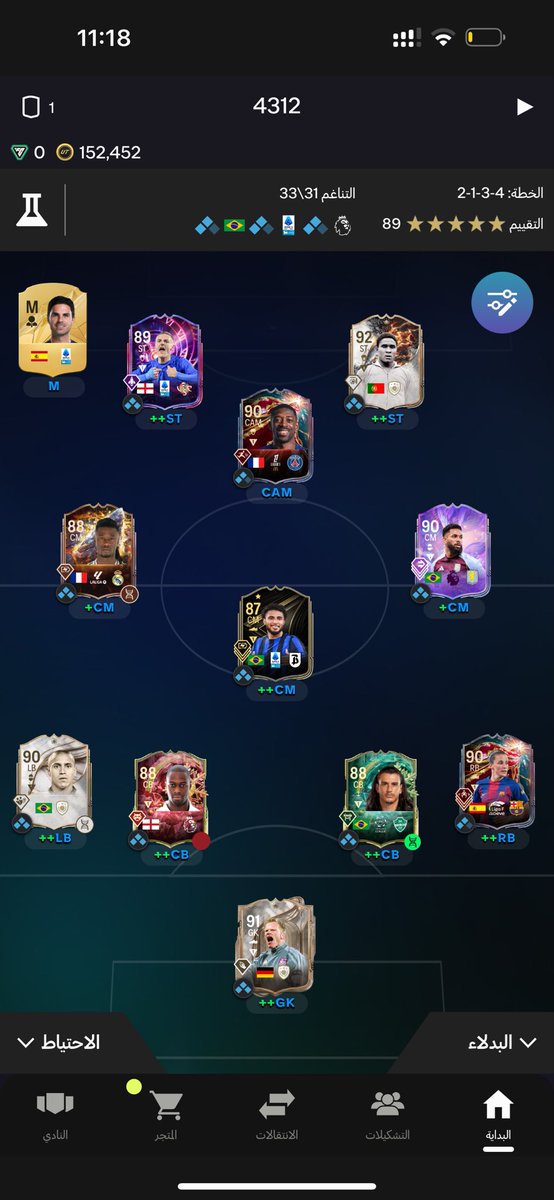 2i_error's tweet photo. @FUT_Z5 https://t.co/9xOWjui065