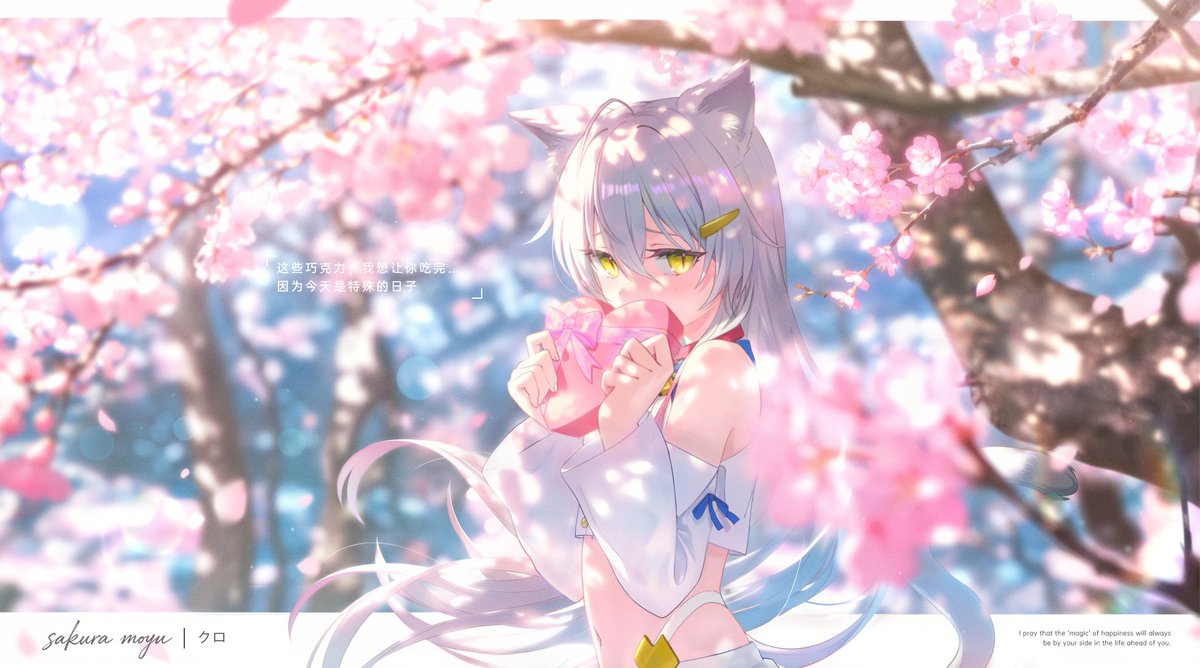 Rabbit_candy_i's tweet image. 小笨猫😌
#さくらもゆ #クロ #FAVORITE
