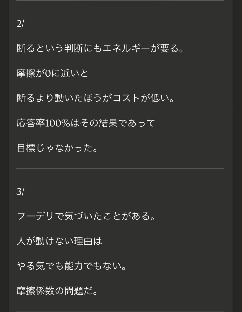 ウッチー (@uchz) on X