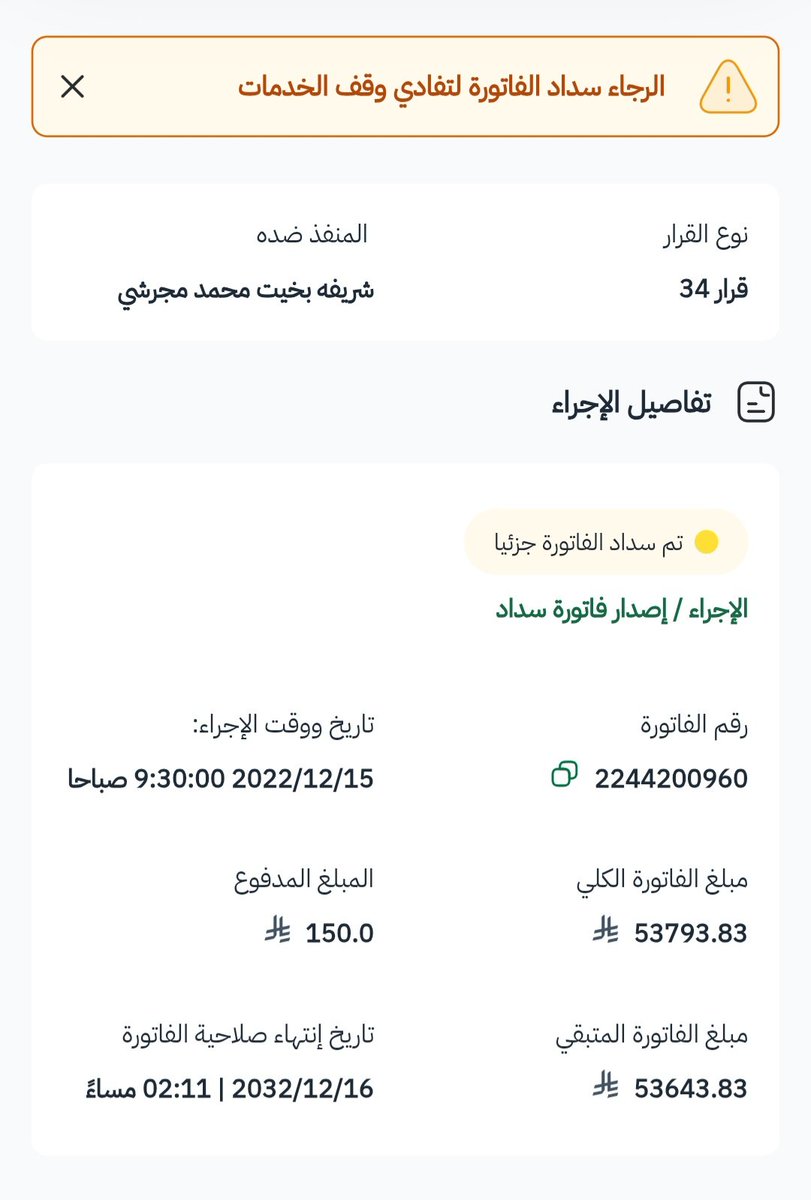 أم ليث💛 tweet media