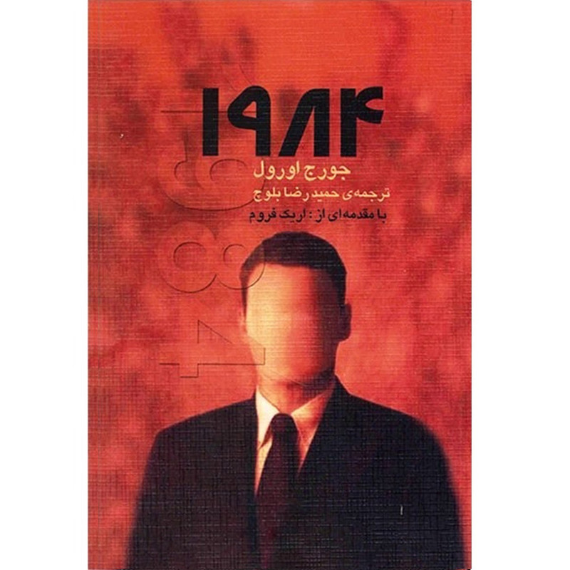 کُدبانو👩💻 tweet media