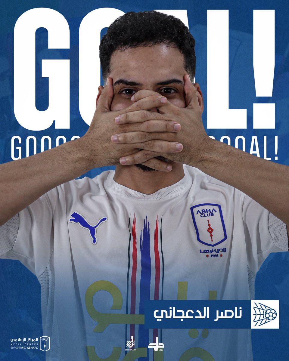 ⌚️84' قووووووووووووووووووووووووووول!

الهدف الأول لأبها عن طريق ناصر الدعجاني 🤩⚽️

#أبها_الأنوار | #دوري_يلو