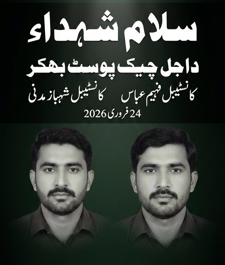 Dr Ishrat Ul Ebad tweet media