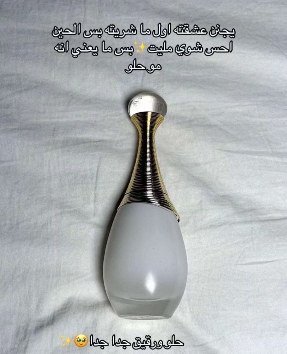 l__a10's tweet photo. عطور الموسم فضلوها وأختارو عطر العيد منهم : https://t.co/DUDyBW423b