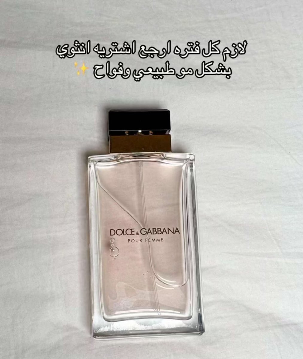 l__a10's tweet photo. عطور الموسم فضلوها وأختارو عطر العيد منهم : https://t.co/DUDyBW423b