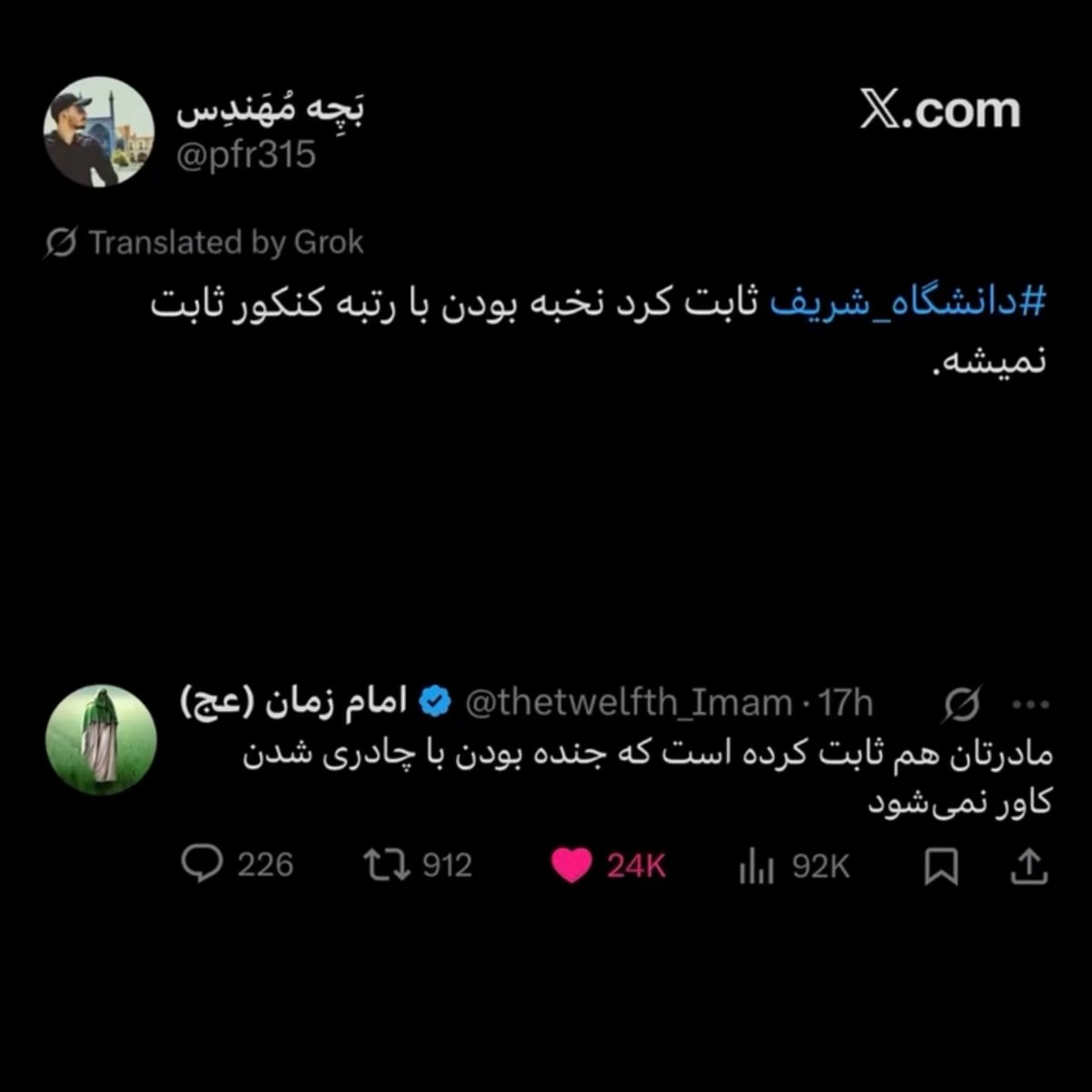 Kimia Kari tweet media