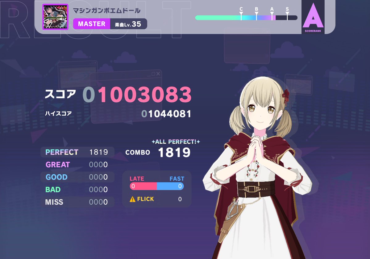 kayaです (@Kaya81249419) / Posts / X