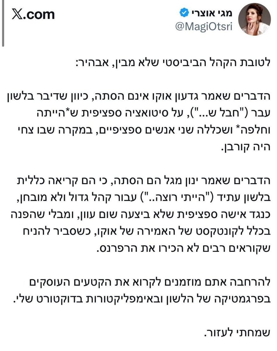 ההטרחה של מגל גאונית (רוצו לקרוא) אבל זו התגובה שהייתי מתייג כמספר אחת