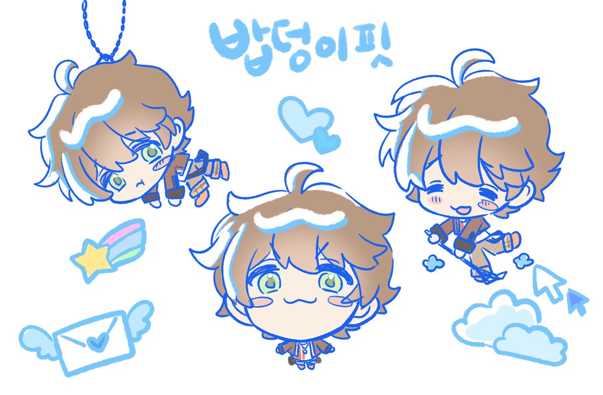 현생돌파하게 밥덩이 한마리만