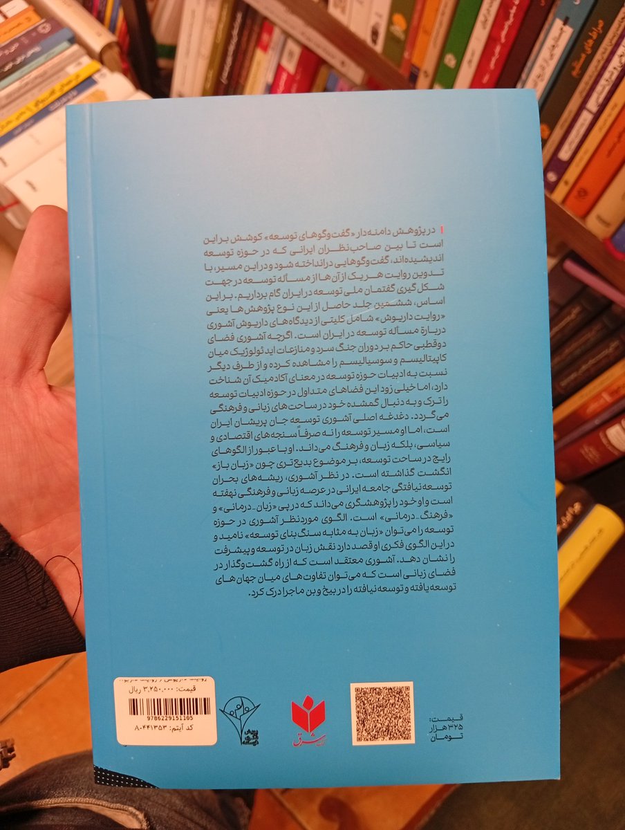 BiblioPhile tweet media