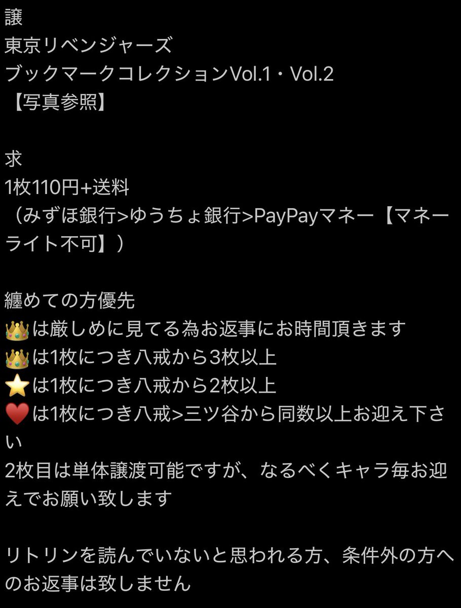 狐龍美咲@リトリン必読/手渡しは固定と固定ツリーへ (@djdtmt) / Posts / X