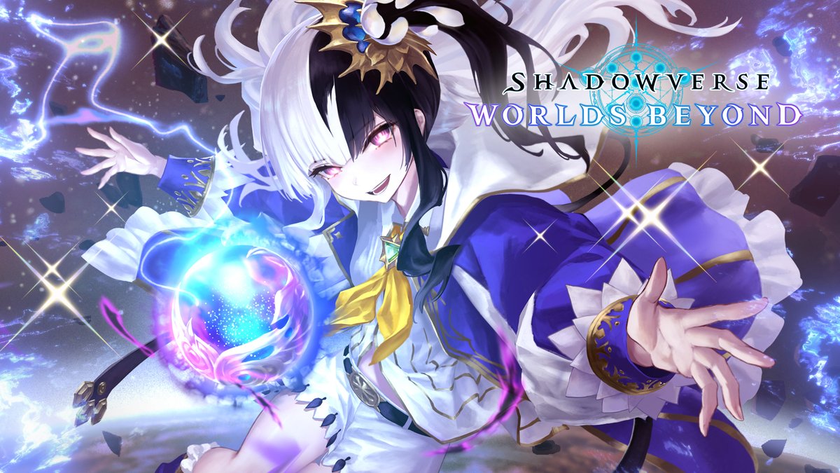 ◇━━━━━━━━━━━━━◇ シイムの エクスチェンジチケットをご