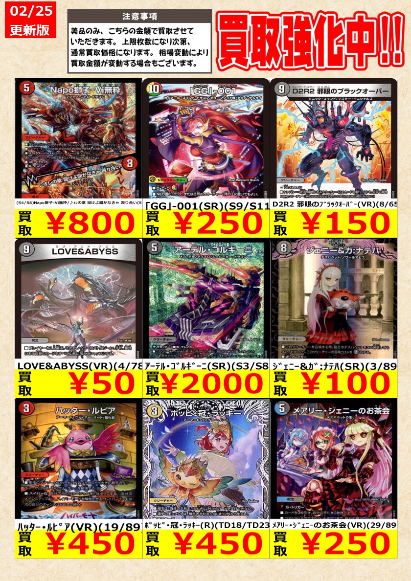 トレカの零式書店鈴鹿店_TCG (@zerosuzukaTCG) / Posts / X