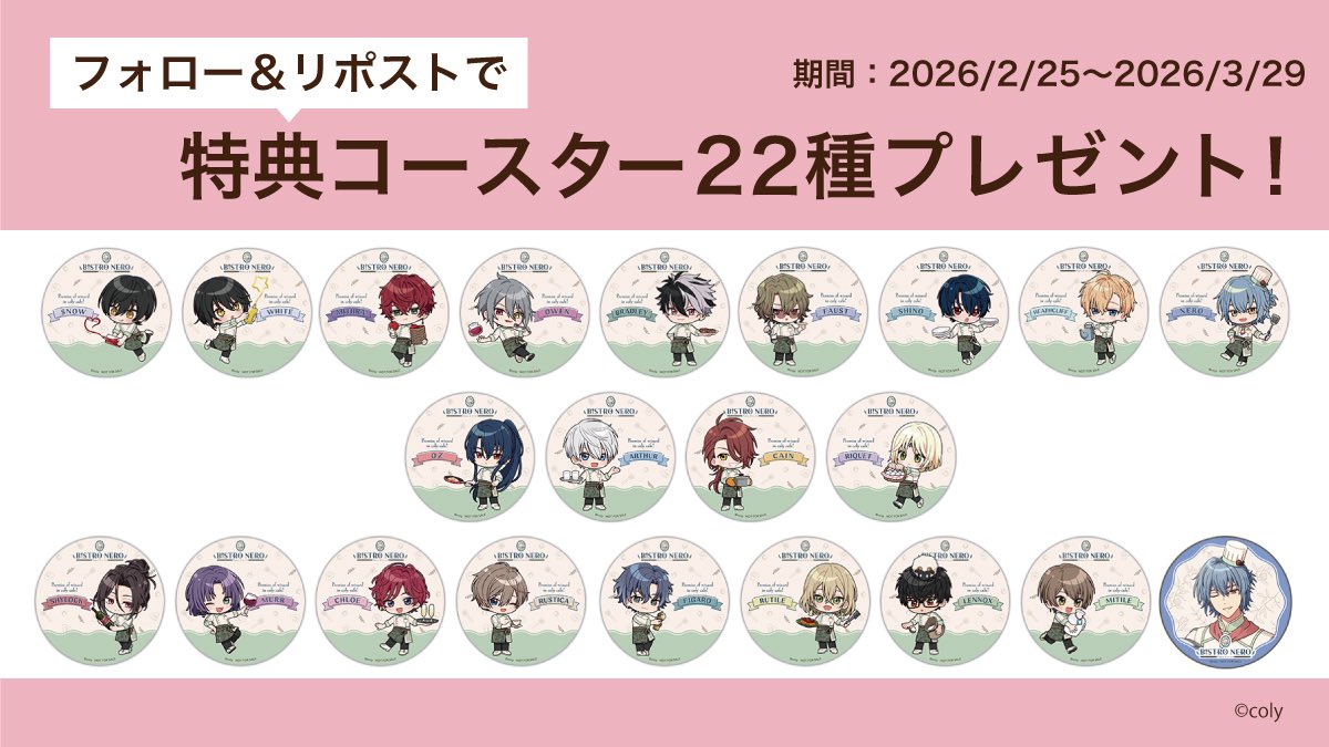 aiDolce (アイドルチェ) tweet media