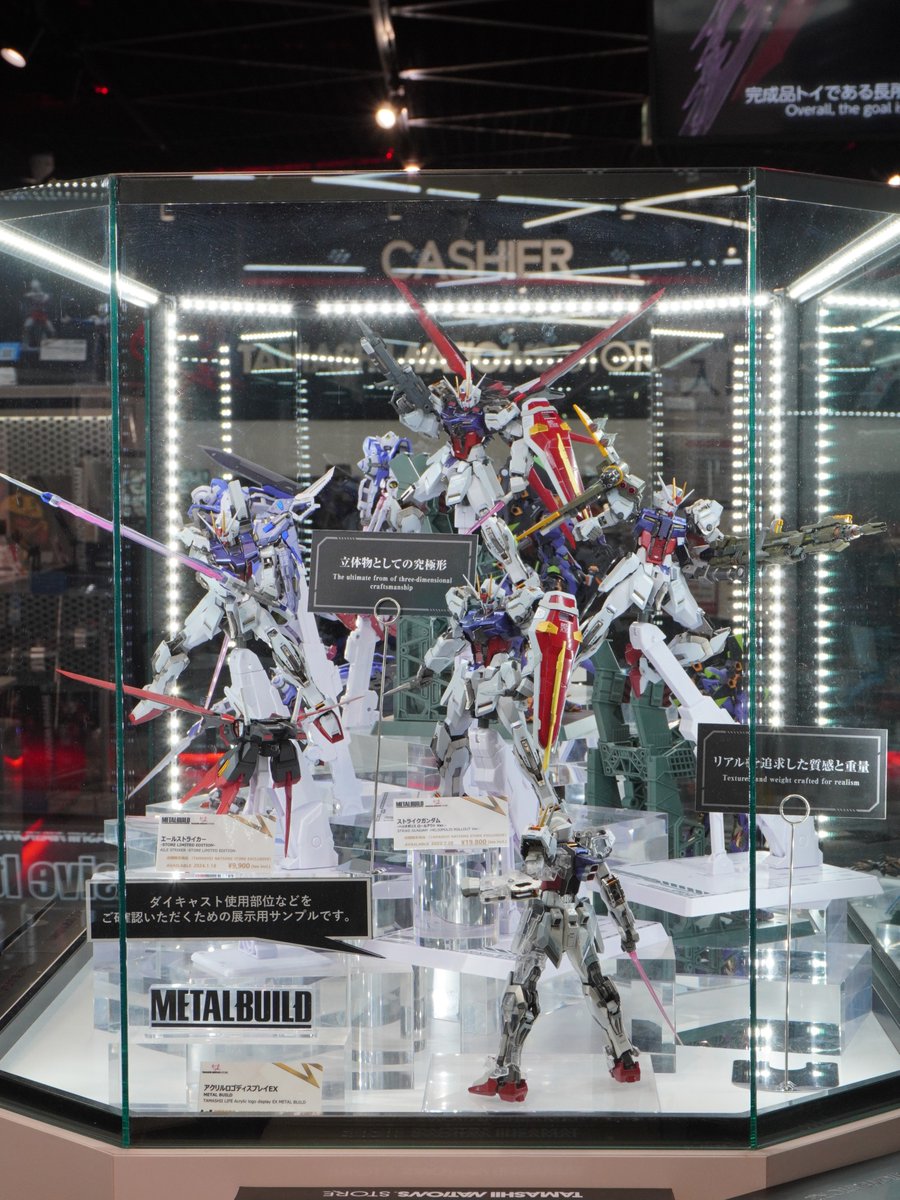 ❤#魂ストア 販売情報⚡ 魂ストア限定商品の #METALBUILD を