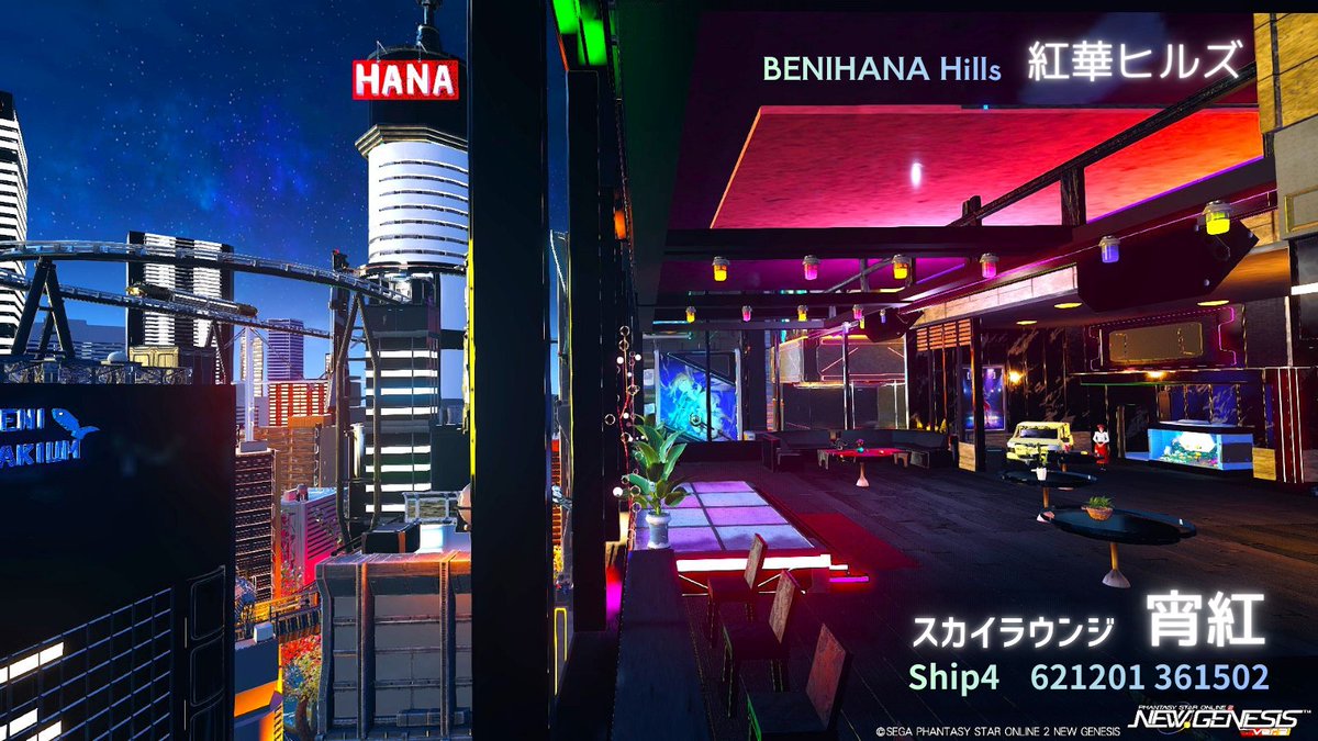 💫宵紅組CS紹介　第4回 
『紅華ヒルズ　スカイラウンジ宵紅』　2025年５月完成 
Ship: 04  621201 361502　#宵紅組CS番号
ID：雪　灯莉
タグ:　合同CS　宵紅組　BAR

💫12人の合同製作
宵紅組メンバー🌸華の誕生日を祝うCS🥂
CS全体を46時間で製作⚒️
渾身の夜景🌃🎁

#クリエイティブスペース 
#宵紅組