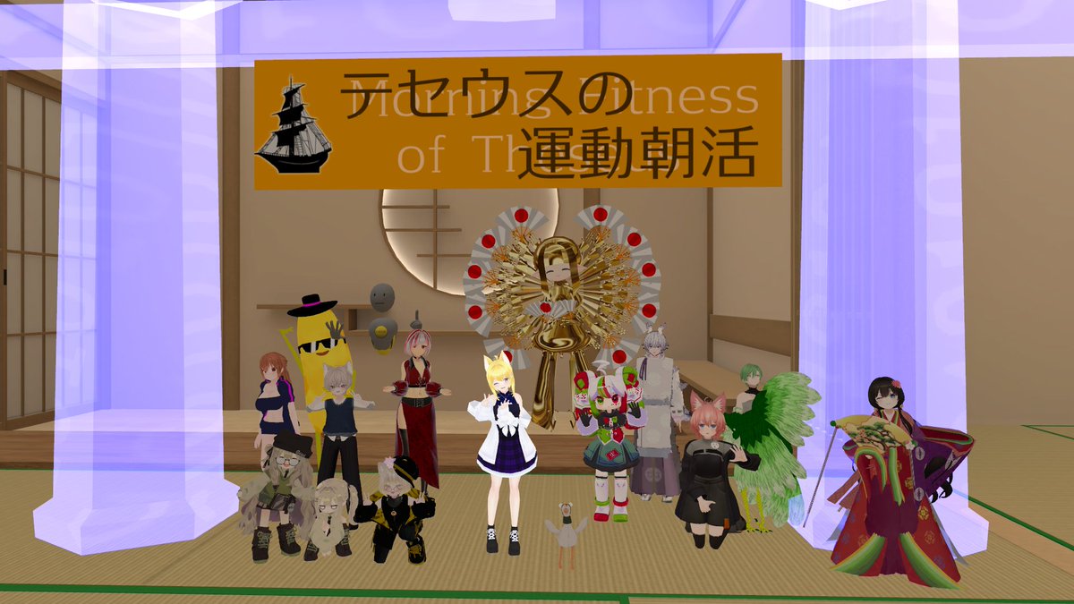 #questラジオ体操部 #テセウスの運動朝活
バナナです

ウクライナ戦争が始まって4年経つそうですね。
戦争の長期化で一番被害を受けているのは市民だとか…

遠い国のことで他人事にように感じますが、日本の物価上昇の原因の1つでもあるはず。
一番被害を受けているのは市民…😔

明日もバナナ参加！