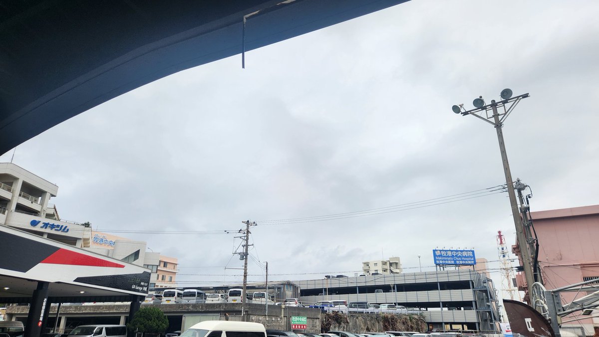 おはようございます 👋😃
今日は｢ひざ関節の日｣なんだって❗
最近、低いスポーツカーに乗り降りするのがしんどいなぁ…(笑)
ひさしぶりにヱビスビール飲みたいなぁ😆
GRガレージ沖縄
今日もオープンです 👍゛

#沖縄トヨタ自動車 #沖縄トヨタ #GRGarage沖縄 #GRガレージ沖縄 #イマソラ