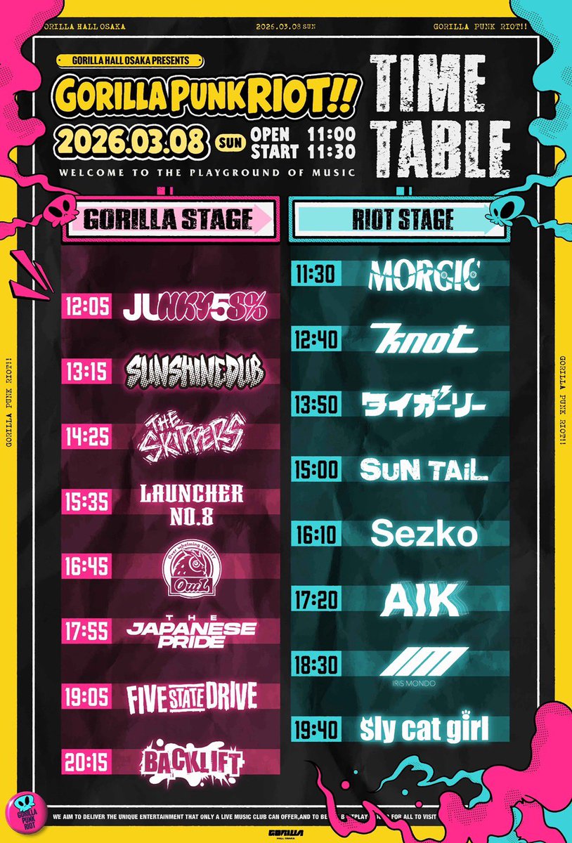 THE SKIPPERS 3月はゴリラホールに2度出演!!!なんと贅沢な!!! 🦍3/8(日