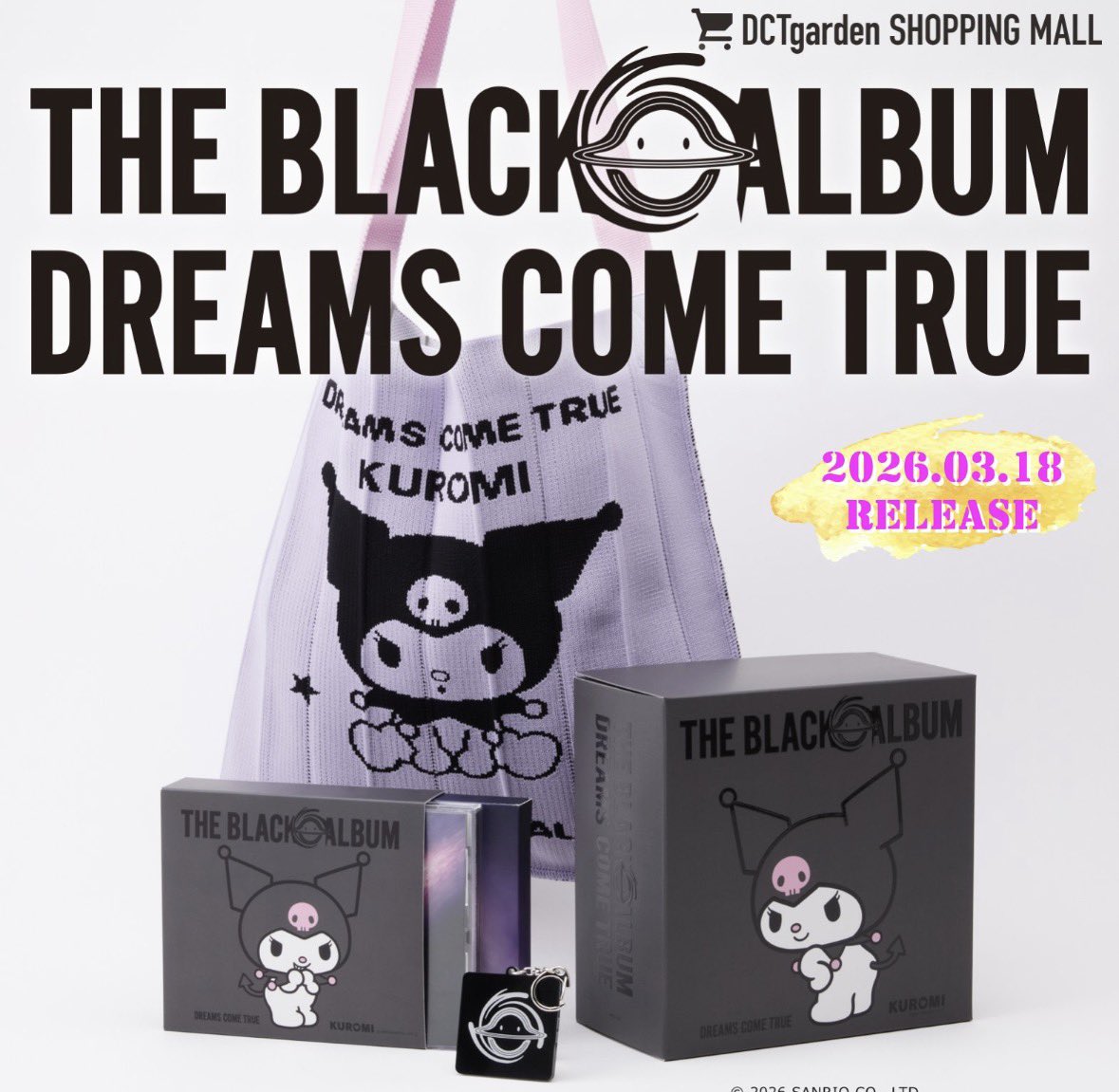 中村正人 (DREAMS COME TRUE) (@DCT_MASATO) / Highlights / X