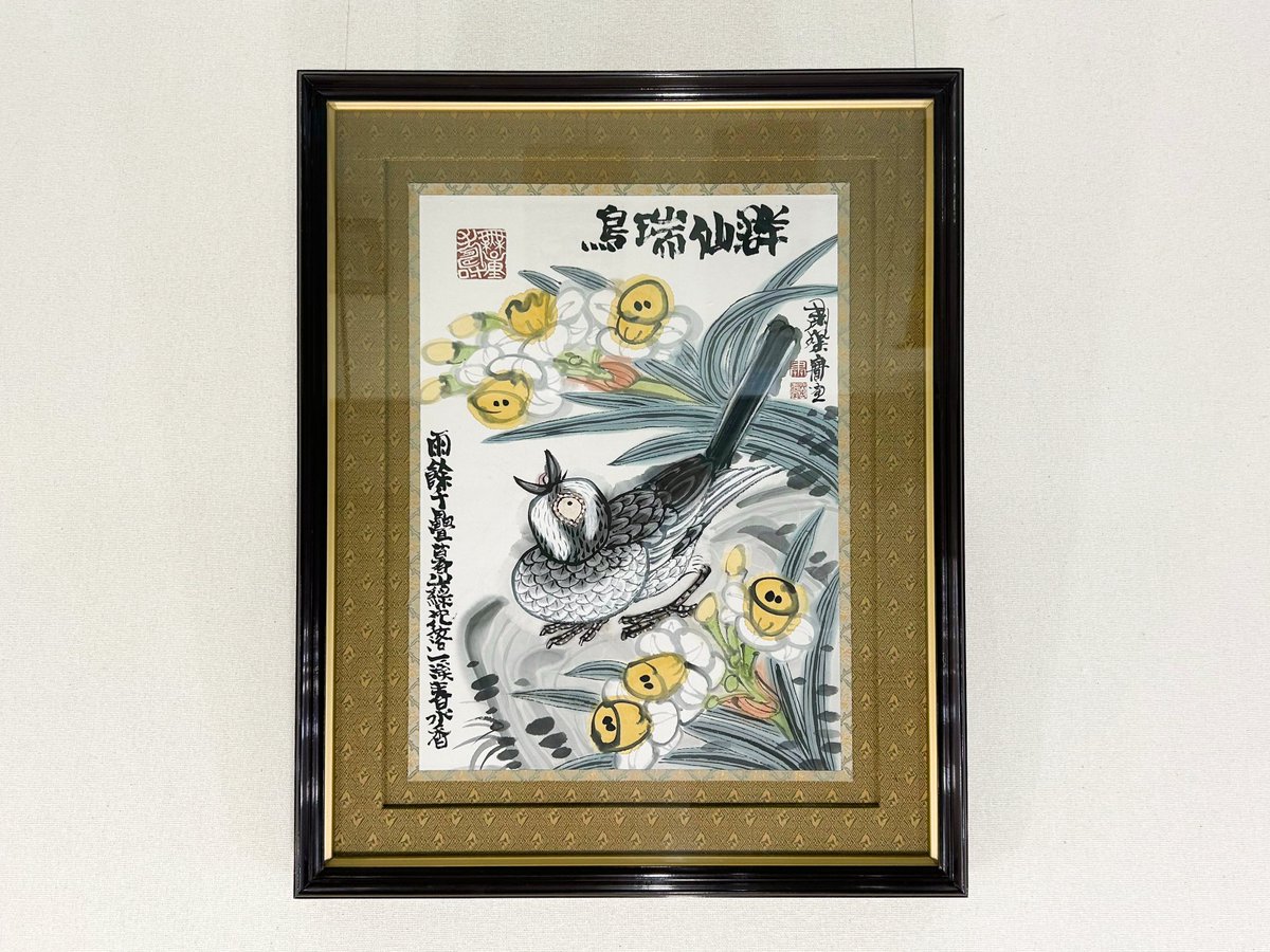 nsgartmuseum's tweet photo. 【開催中✨】

粛粲寶（しゅくさんぽう）
ー花と実りを描くー

色彩の豊かさと、大胆な表現。そこに光る、繊細な筆使い。

今回は収蔵作品の中から、花や果実、野菜などの植物画を中心に展示してます✨

3月15日（日）まで開催

#日本画 #粛粲寶 #NSG美術館 https://t.co/Y2nF5nwefV
