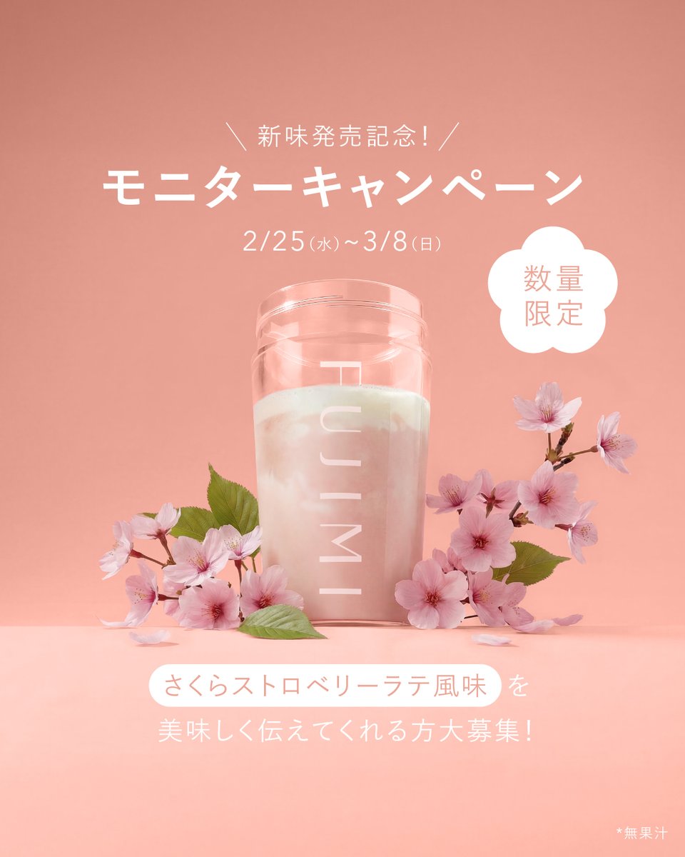 FUJIMI（フジミ）公式 tweet media