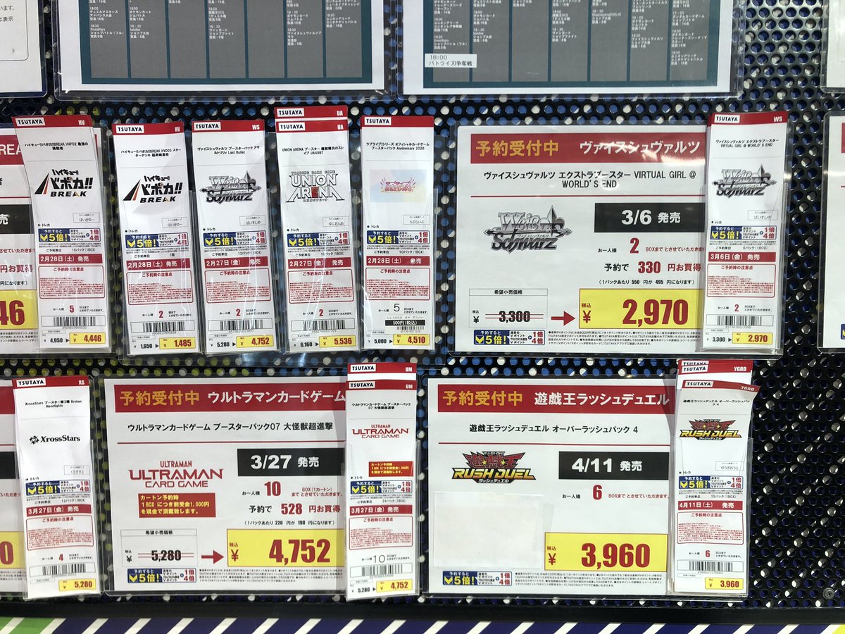 予約情報】 現在予約受付中のタイトルです。 3/13発売のユニオン